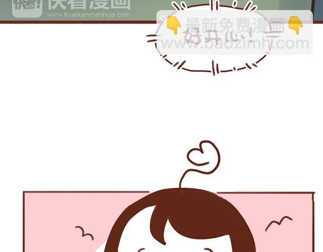 第40话 天啊！竟然KISS了(1/2)-第39话