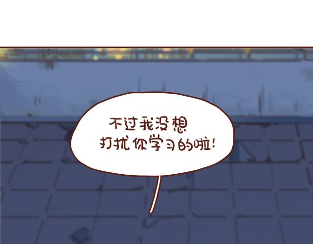第40话 天啊！竟然KISS了(1/2)-第39话