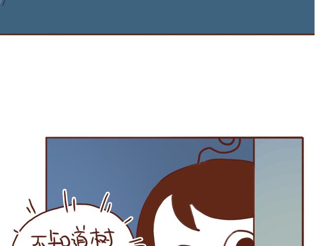 第40话 天啊！竟然KISS了(1/2)-第39话