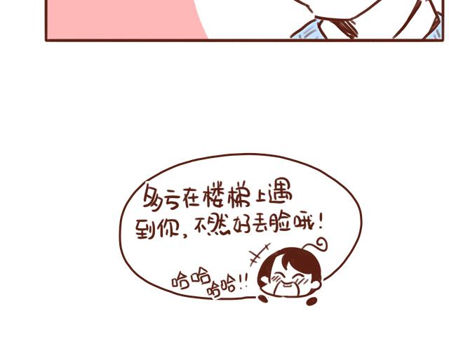 第40话 天啊！竟然KISS了(1/2)-第39话