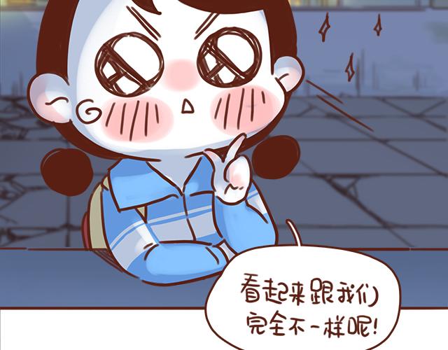 第40话 天啊！竟然KISS了(1/2)-第39话
