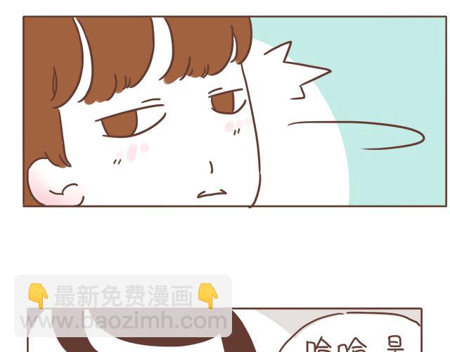 第6话 他开心就好-第5话