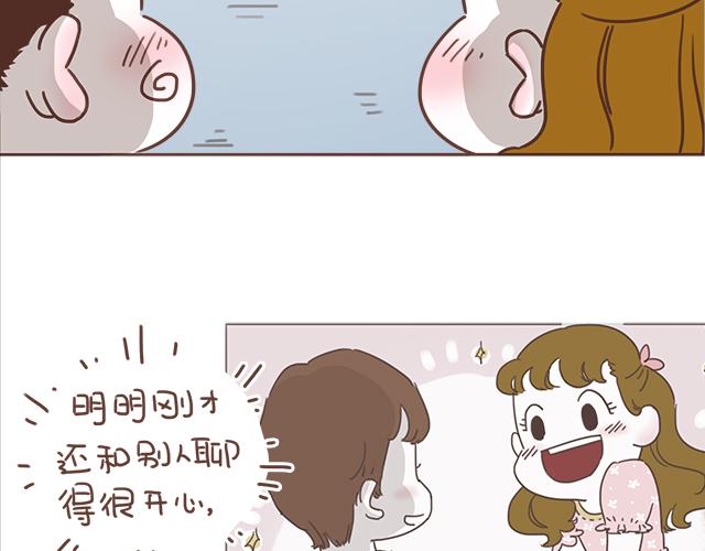 第6话 他开心就好-第5话