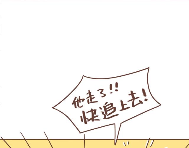 第6话 他开心就好-第5话