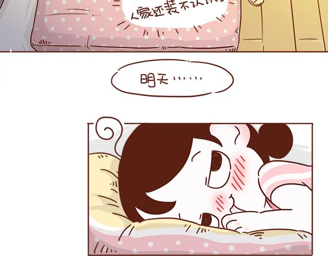 第6话 他开心就好-第5话