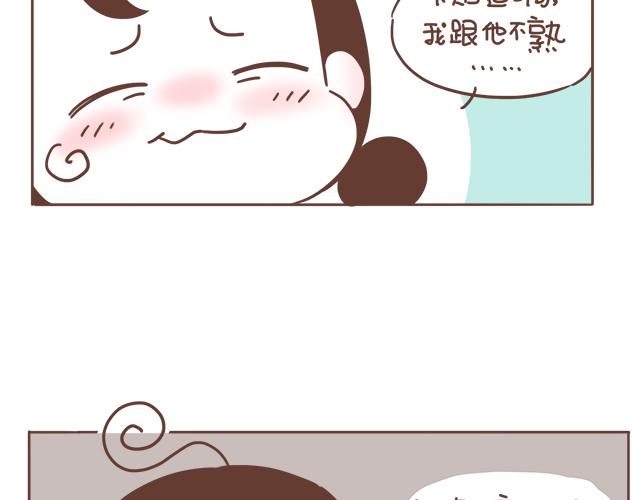 第6话 他开心就好-第5话