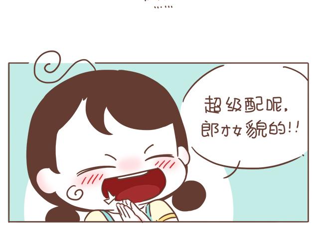 第6话 他开心就好-第5话