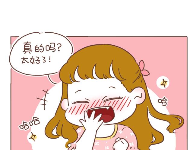 第6话 他开心就好-第5话