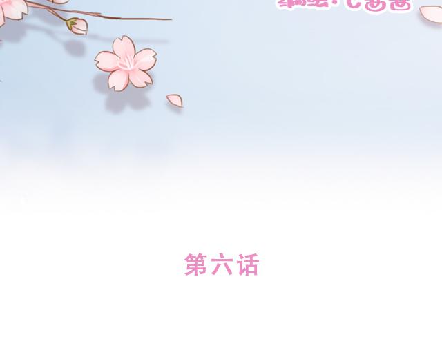 第6话 他开心就好-第5话