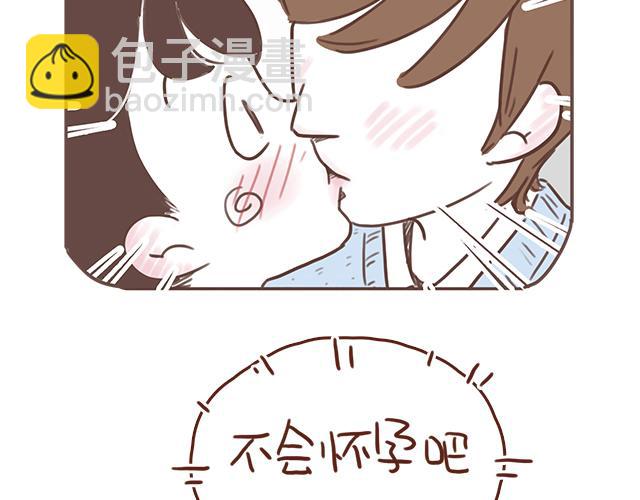 第42话 分手后可以做朋友吗？(1/2)-第41话