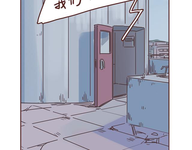 第42话 分手后可以做朋友吗？(1/2)-第41话