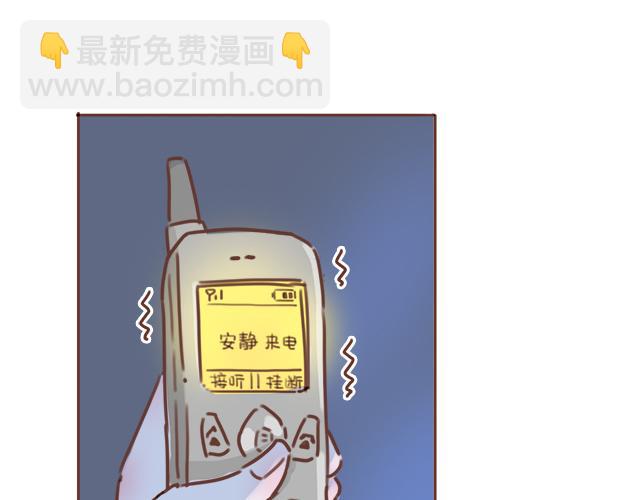 第42话 分手后可以做朋友吗？(1/2)-第41话