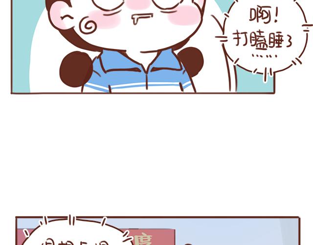 第44话 突如其来的告密者！？(1/2)-第43话