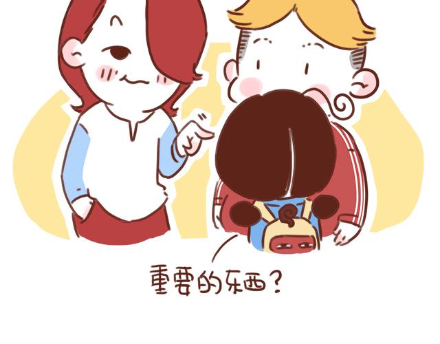 第44话 突如其来的告密者！？(1/2)-第43话