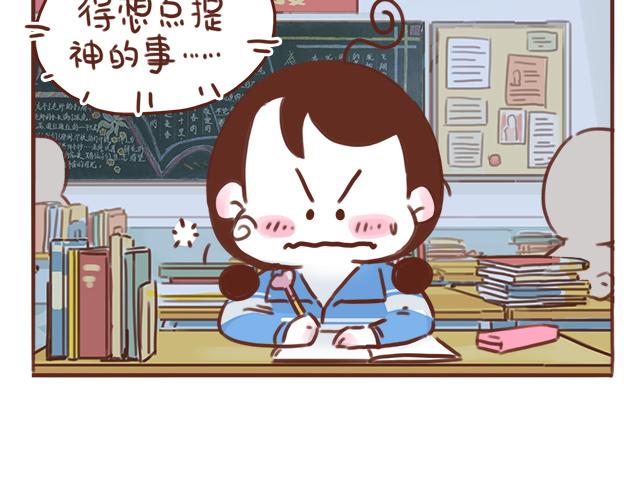 第44话 突如其来的告密者！？(1/2)-第43话