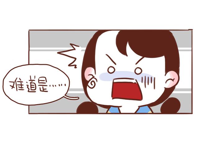 第44话 突如其来的告密者！？(1/2)-第43话