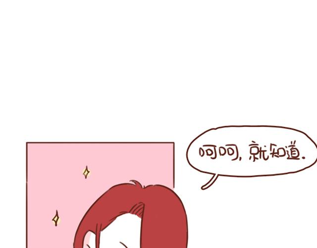 第44话 突如其来的告密者！？(1/2)-第43话