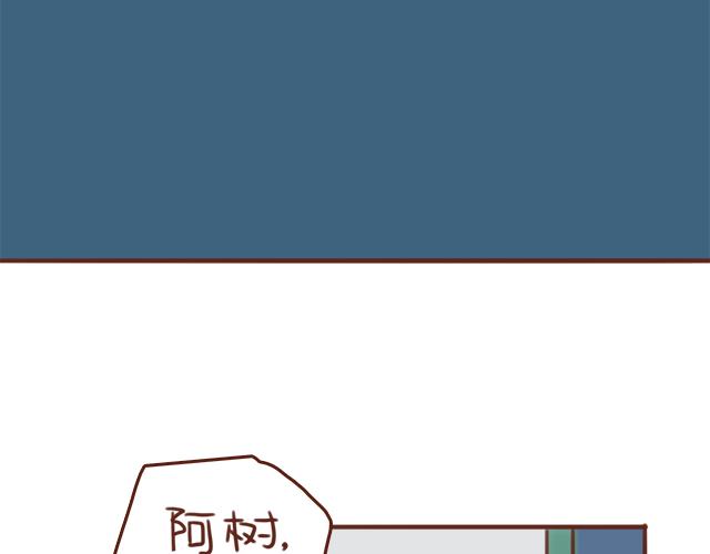 第44话 突如其来的告密者！？(1/2)-第43话