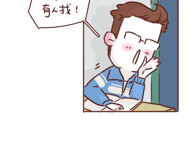 第44话 突如其来的告密者！？(1/2)-第43话