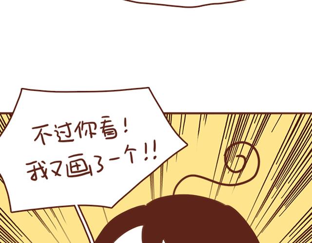 第44话 突如其来的告密者！？(1/2)-第43话