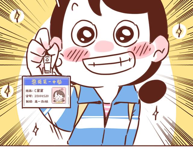 第44话 突如其来的告密者！？(1/2)-第43话