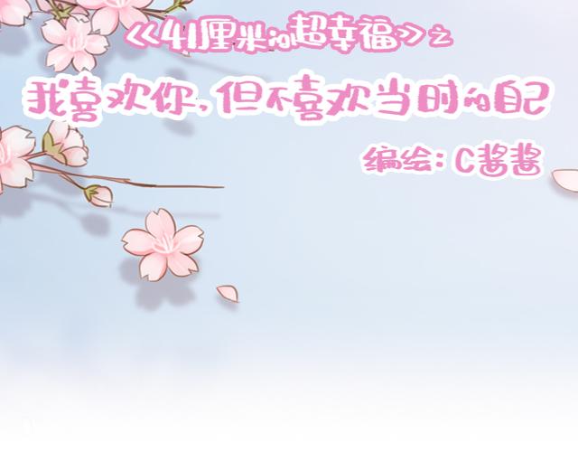 第44话 突如其来的告密者！？(1/2)-第43话
