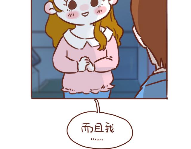 第46话 你在&middot;&middot;&middot;和谁打电话呢？？(1/2)-第45话