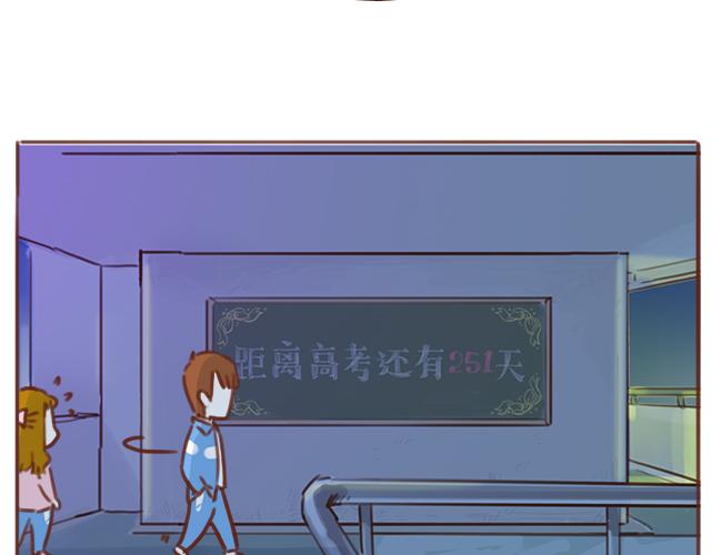 第46话 你在&middot;&middot;&middot;和谁打电话呢？？(1/2)-第45话
