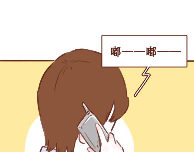 第48话 出现了新&hellip;新阿姨？？(1/2)-第47话