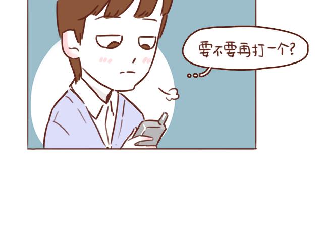 第48话 出现了新&hellip;新阿姨？？(1/2)-第47话