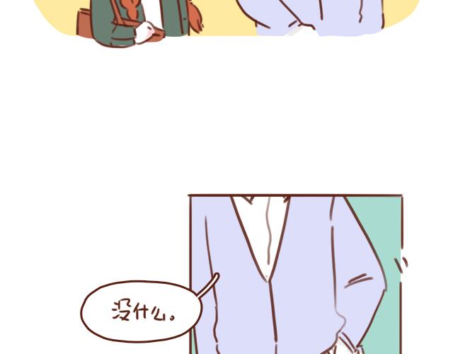 第48话 出现了新&hellip;新阿姨？？(1/2)-第47话