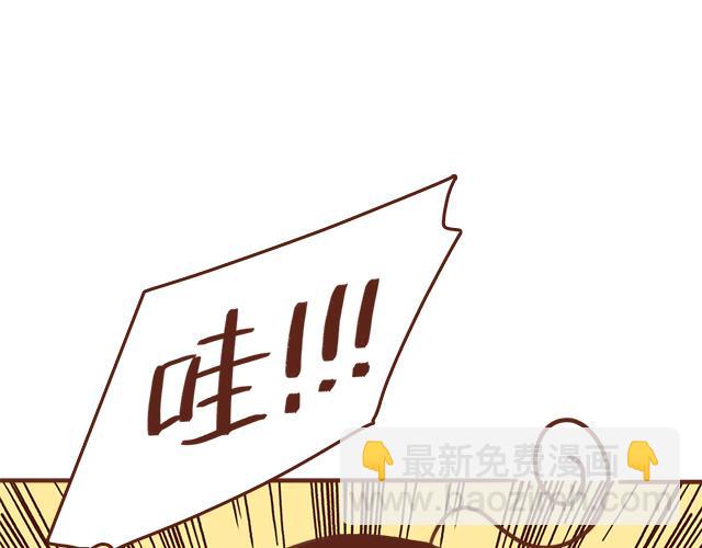 第48话 出现了新&hellip;新阿姨？？(1/2)-第47话
