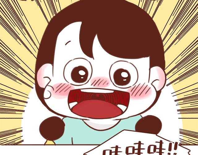 第48话 出现了新&hellip;新阿姨？？(1/2)-第47话