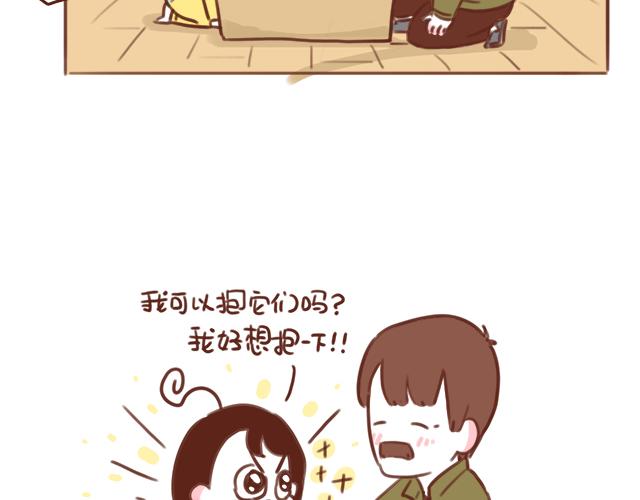 第48话 出现了新&hellip;新阿姨？？(1/2)-第47话