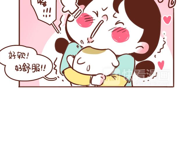 第48话 出现了新&hellip;新阿姨？？(1/2)-第47话