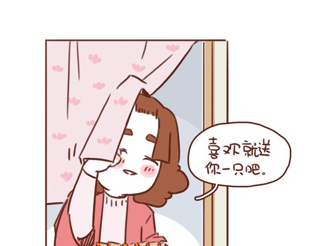 第48话 出现了新&hellip;新阿姨？？(1/2)-第47话