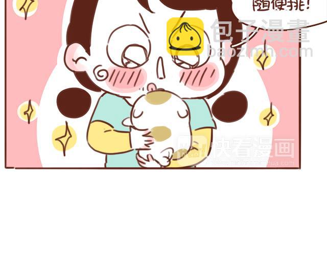 第48话 出现了新&hellip;新阿姨？？(1/2)-第47话