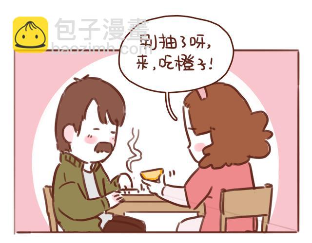第48话 出现了新&hellip;新阿姨？？(1/2)-第47话