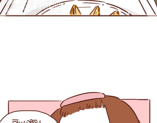 第48话 出现了新&hellip;新阿姨？？(1/2)-第47话