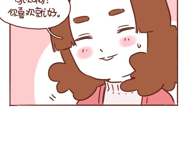 第48话 出现了新&hellip;新阿姨？？(1/2)-第47话