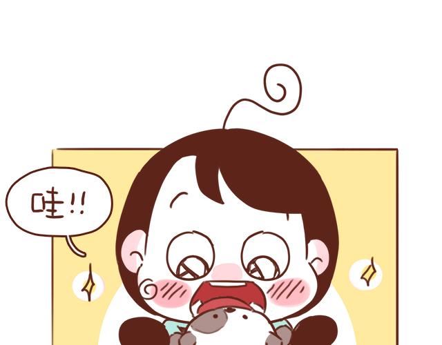 第48话 出现了新&hellip;新阿姨？？(1/2)-第47话
