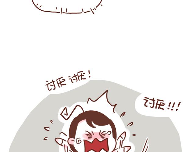 第48话 出现了新&hellip;新阿姨？？(1/2)-第47话