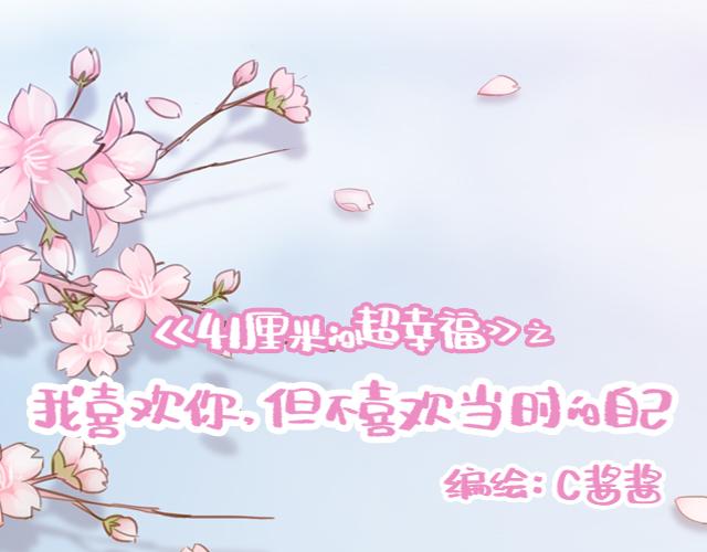 第48话 出现了新&hellip;新阿姨？？(1/2)-第47话