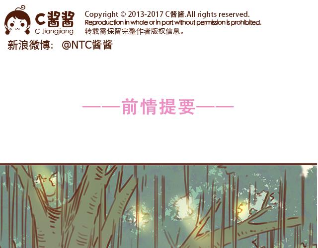第50话 电话粥(1/2)-第49话