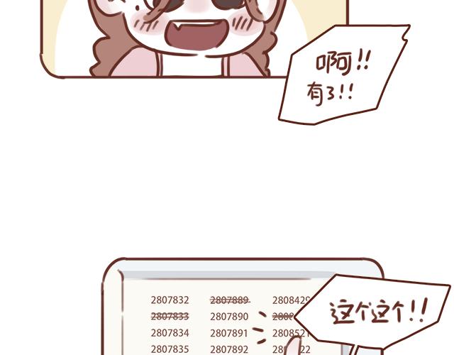 第50话 电话粥(1/2)-第49话