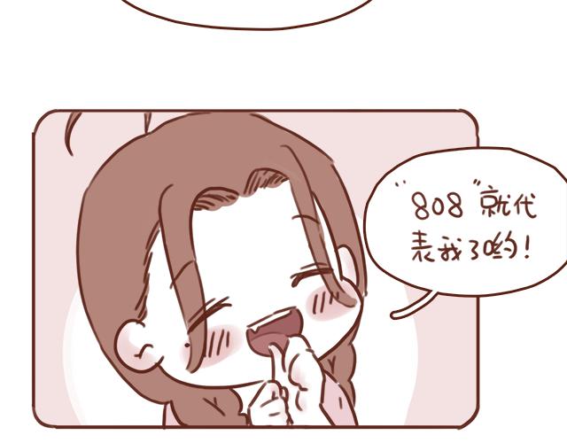 第50话 电话粥(1/2)-第49话