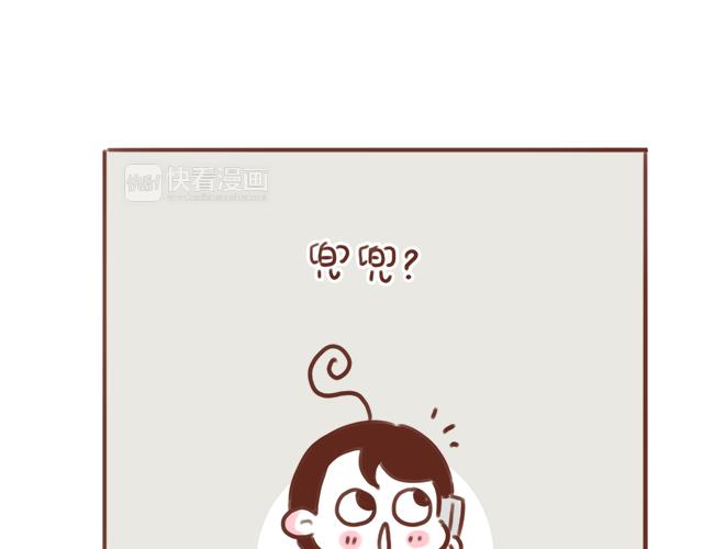 第50话 电话粥(1/2)-第49话