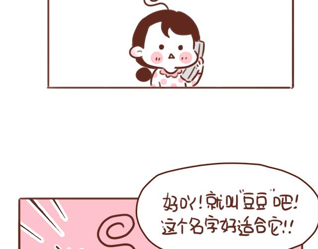 第50话 电话粥(1/2)-第49话
