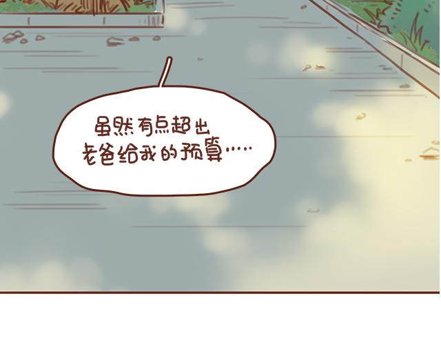 第50话 电话粥(1/2)-第49话