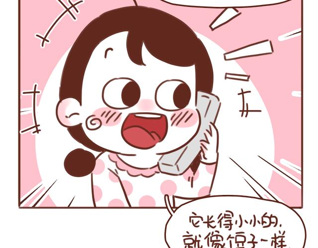 第50话 电话粥(1/2)-第49话